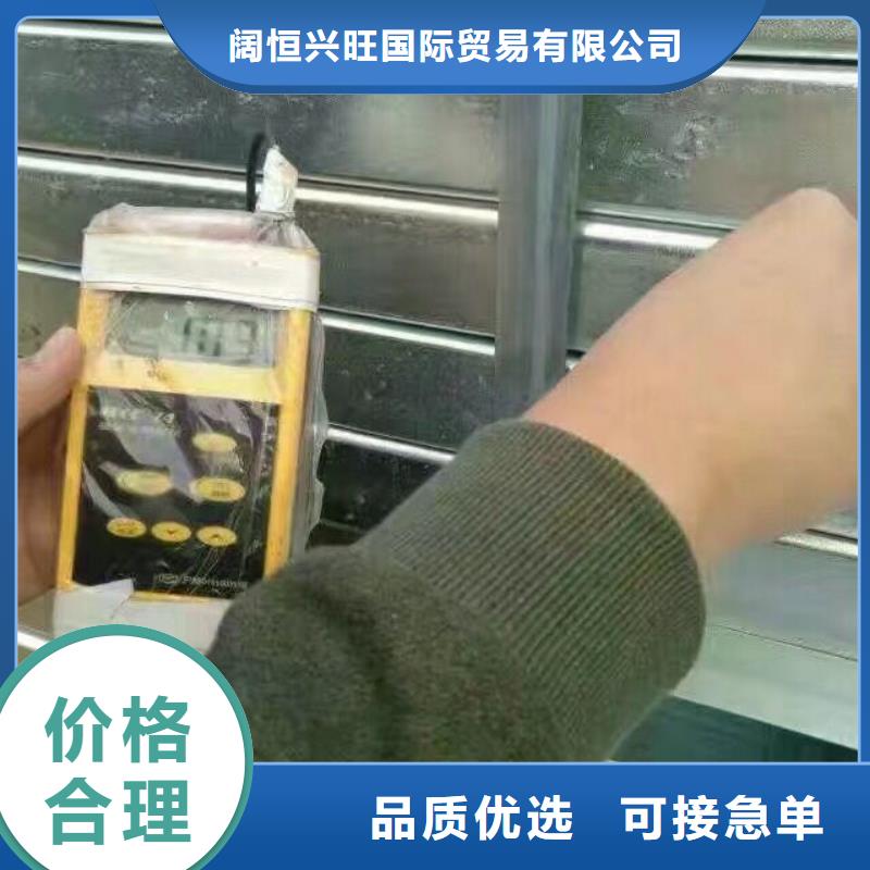紫铜排视频-紫铜排(阔恒兴旺)覆盖地域福建省三明市宁化|明溪|福州|宁德|漳州|厦门|泉州|龙岩