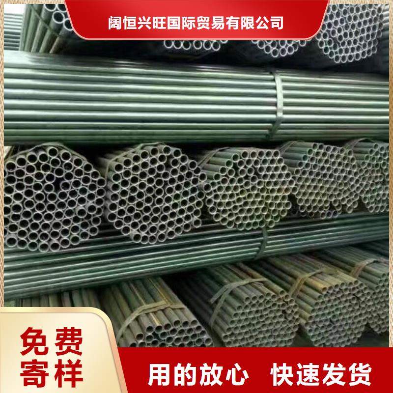 镀锌钢管镀锌方管经验丰富品质可靠