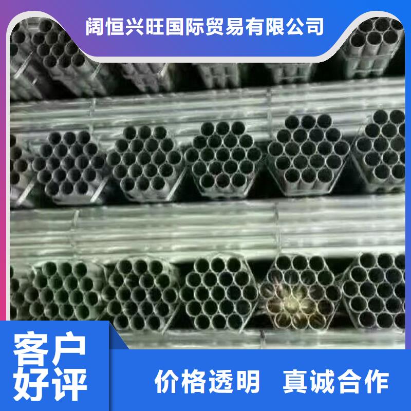 紫铜排视频-紫铜排(阔恒兴旺)覆盖地域福建省三明市宁化|明溪|福州|宁德|漳州|厦门|泉州|龙岩
