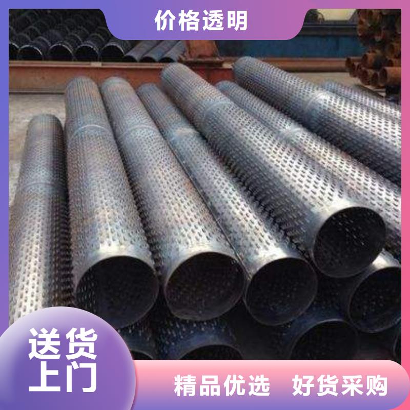 滤水管热镀锌钢管放心选购
