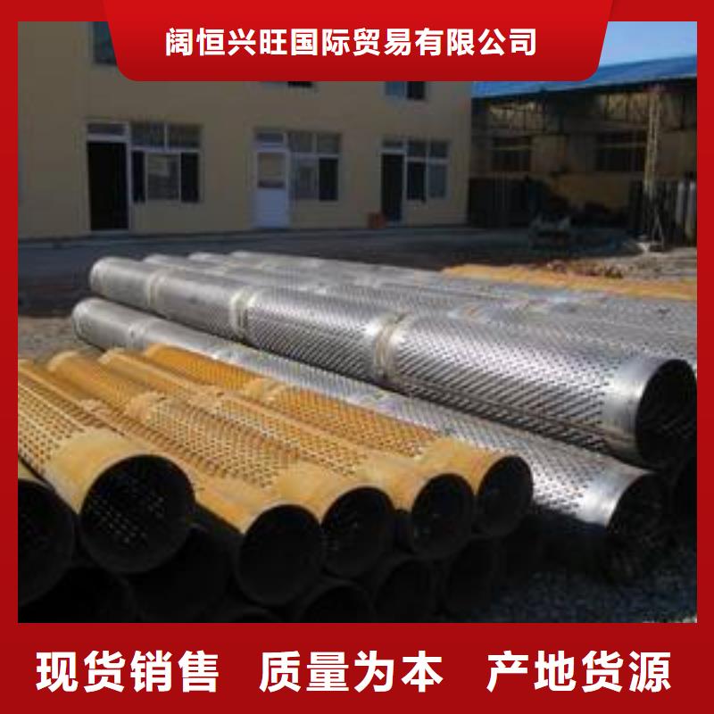 紫铜排视频-紫铜排-阔恒兴旺国际贸易(深圳市分公司)服务区域龙岗|南山|韶关|惠州|东莞|河源|汕头|湛江|阳江