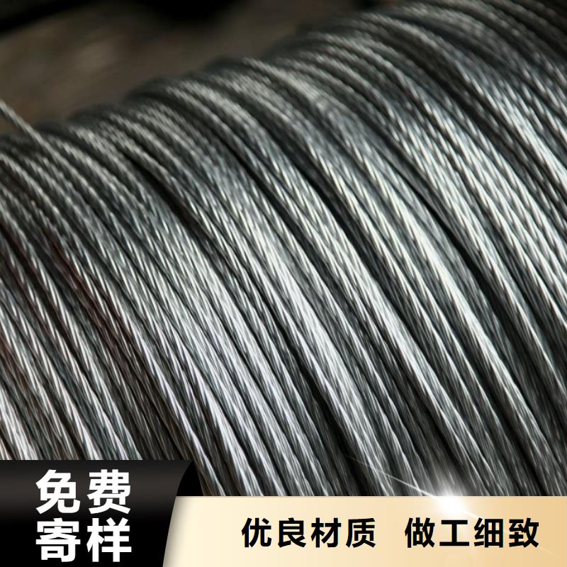 钢绞线镀锌方管大库存无缺货危机