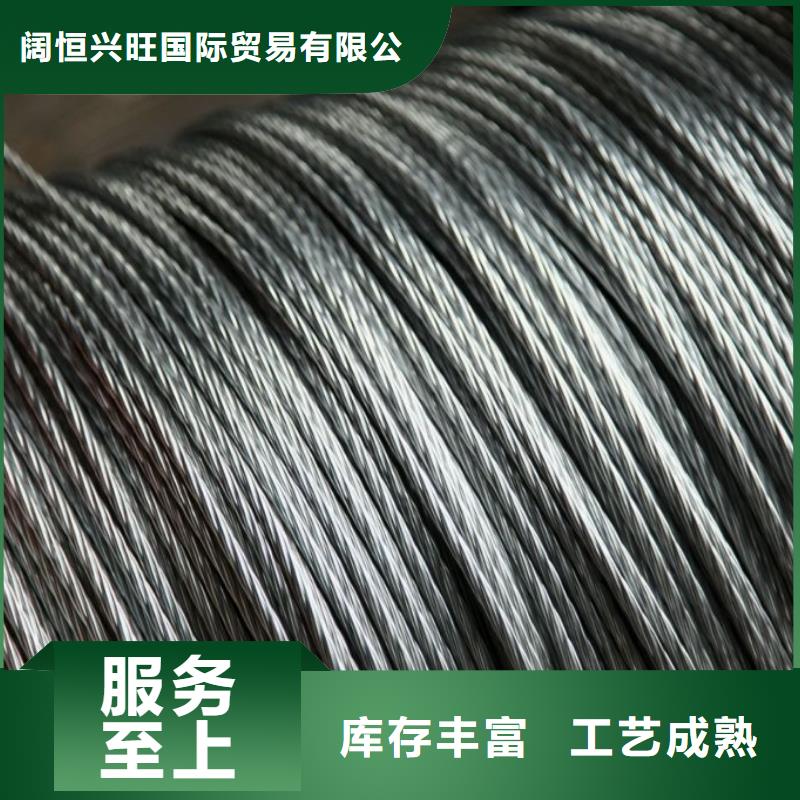 为您精心挑选 钢绞线_【高频焊接H型钢】欢迎来厂考察源头采购_视频