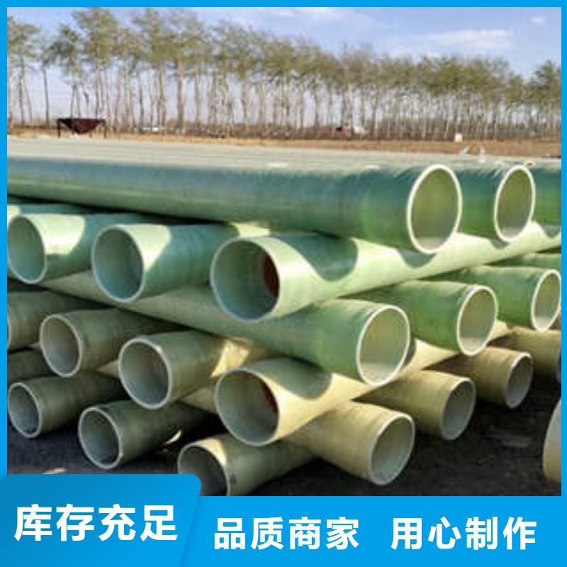 MPP塑钢复合管PVC-C穿线管量少也做