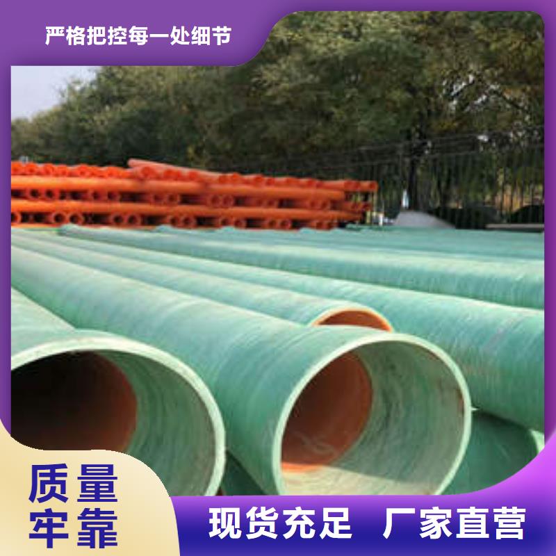 MPP塑钢复合管高压PVC弯头电力管常年供应