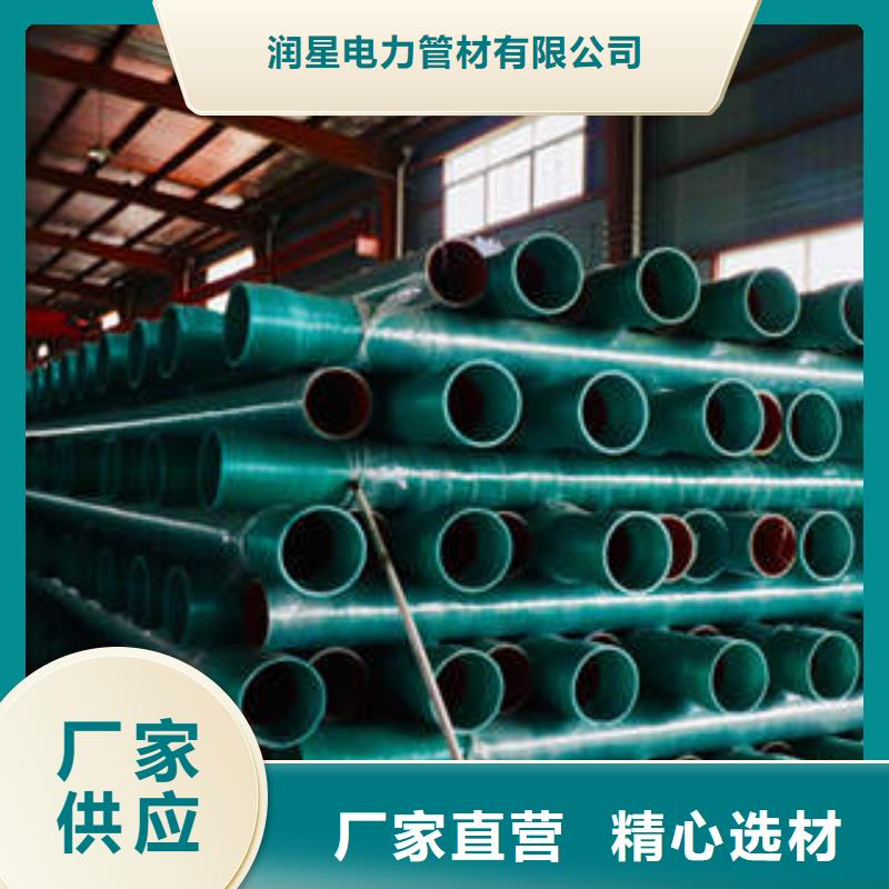 MPP塑钢复合管_CPVC电力管品质商家