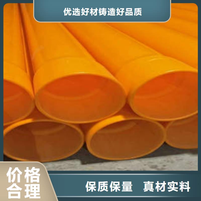 MPP电力管排水管实力雄厚品质保障