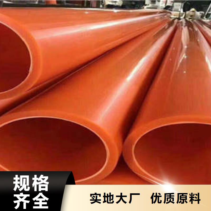 PVC-C穿线管 视频-兴宾|忻城|钦州|南宁|柳州|防城港|桂林PVC-C穿线管 出厂严格质检-润星电力管材(来宾市分公司)