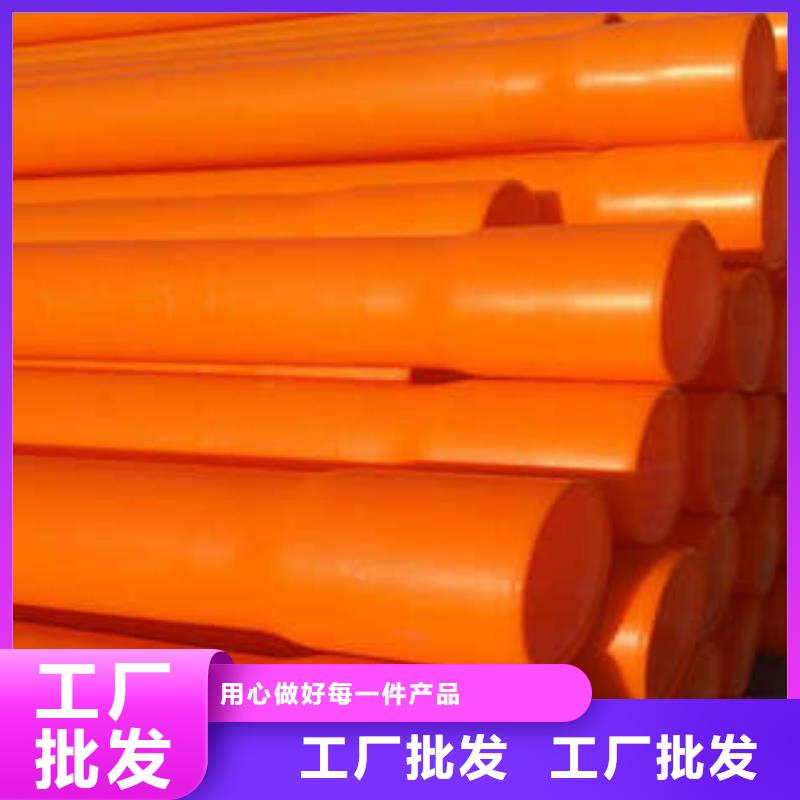 MPP电力管MPP塑钢复合管应用领域