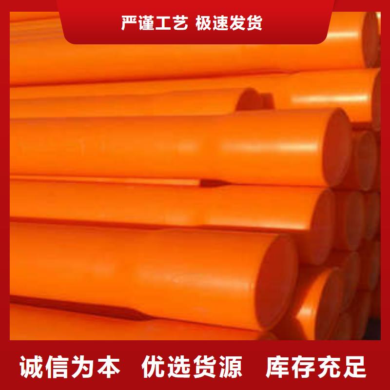MPP电力管_电力穿线碳素管快速发货