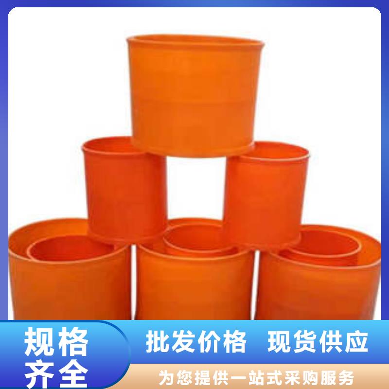 MPP电力管电力工程保护管真材实料