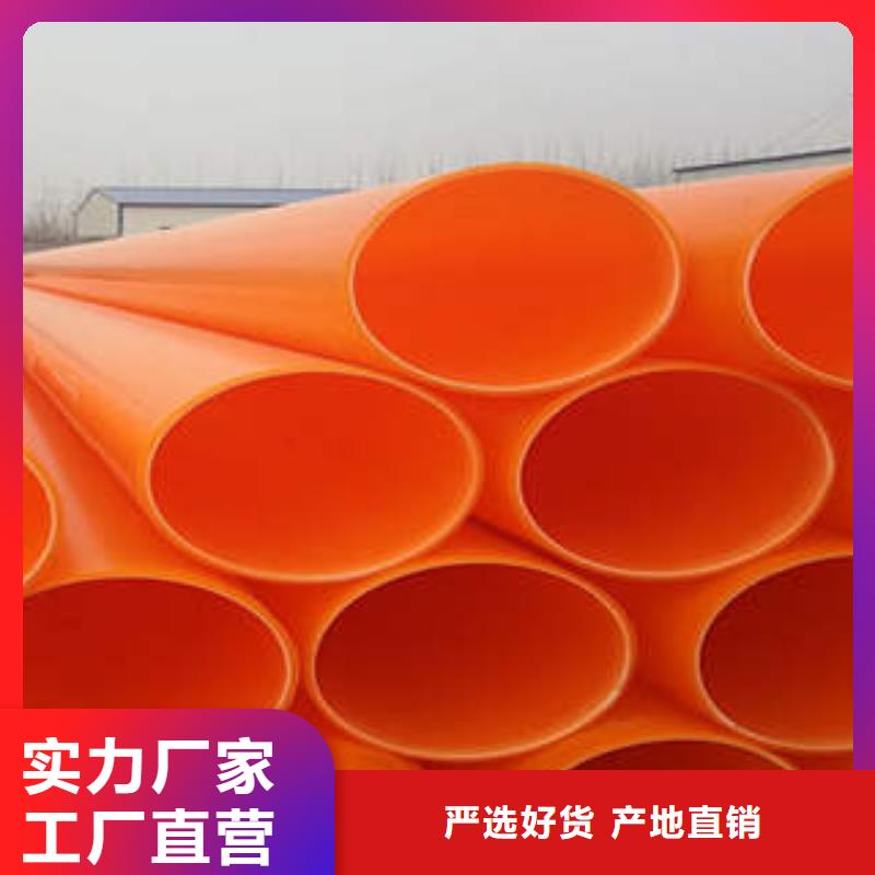 PVC-C穿线管 视频-兴宾|忻城|钦州|南宁|柳州|防城港|桂林PVC-C穿线管 出厂严格质检-润星电力管材(来宾市分公司)