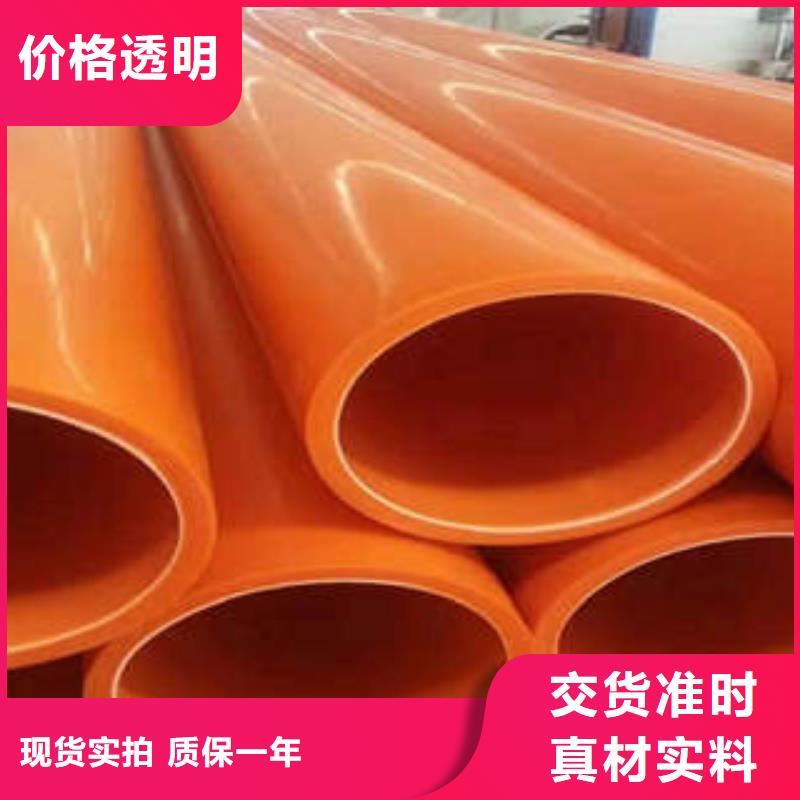 PVC-C穿线管 视频-兴宾|忻城|钦州|南宁|柳州|防城港|桂林PVC-C穿线管 出厂严格质检-润星电力管材(来宾市分公司)
