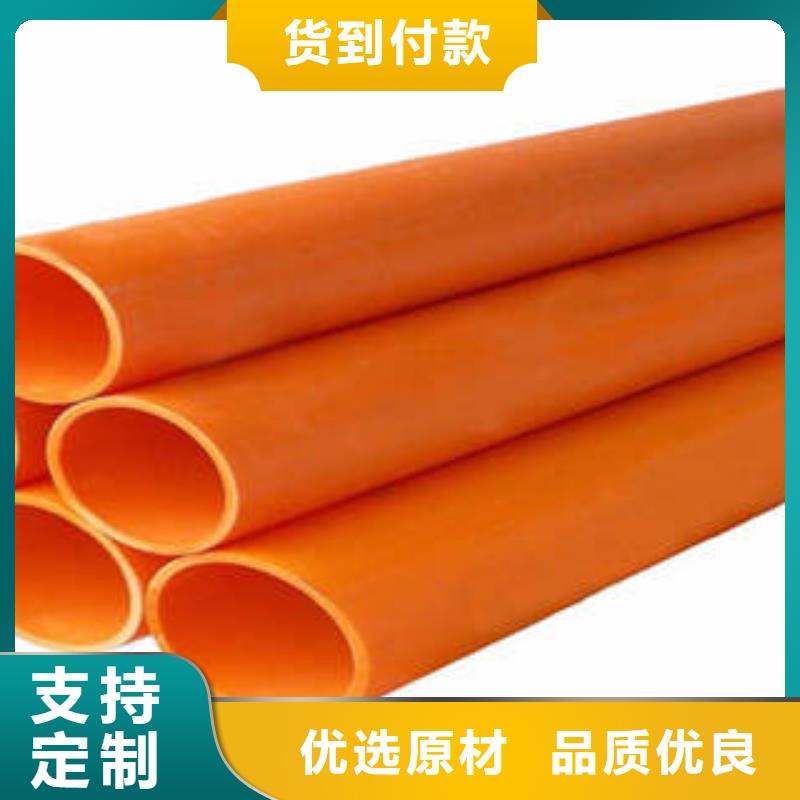 MPP电力管PE塑钢缠绕管品质做服务