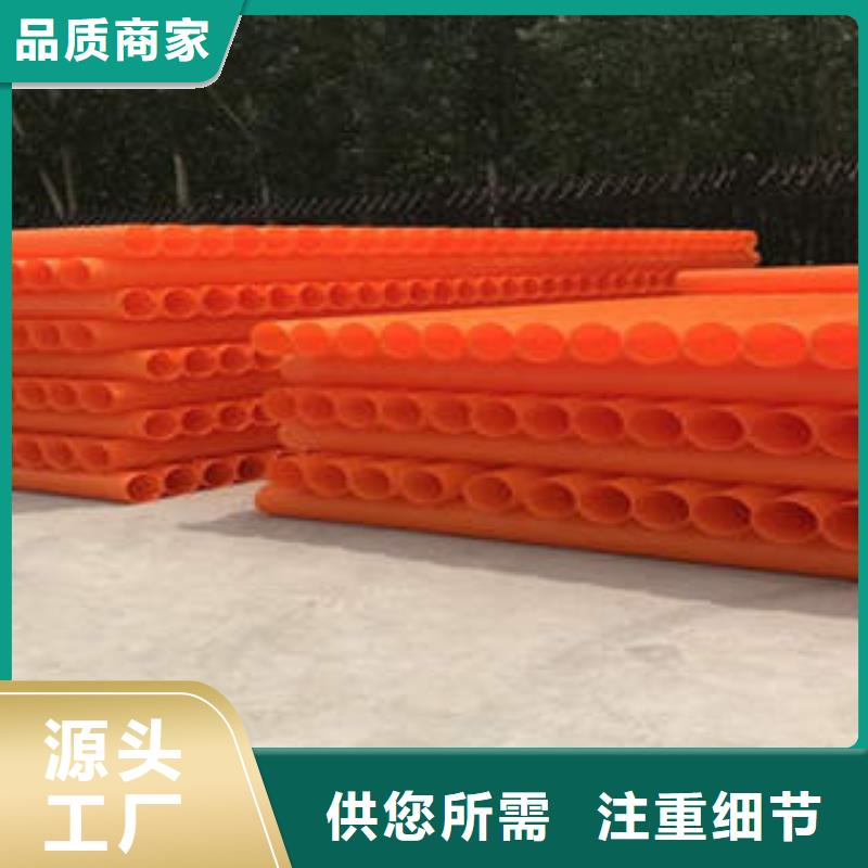 PVC-C穿线管 视频-兴宾|忻城|钦州|南宁|柳州|防城港|桂林PVC-C穿线管 出厂严格质检-润星电力管材(来宾市分公司)