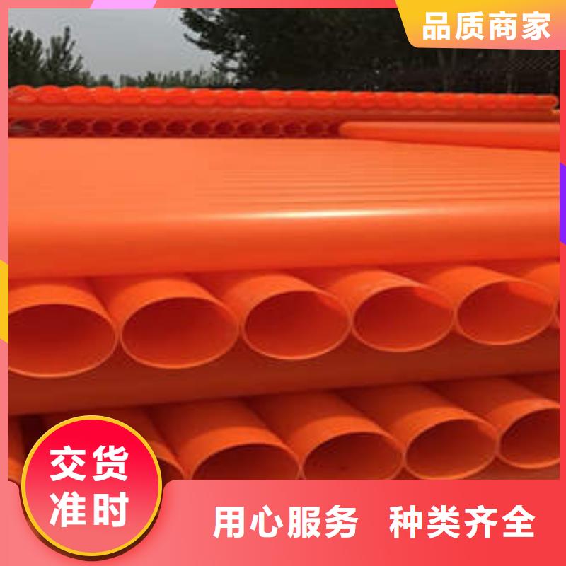 {润星电力}:精选货源 MPP电力管_【玻璃钢电力管】研发生产销售实体诚信厂家-(v651.com)