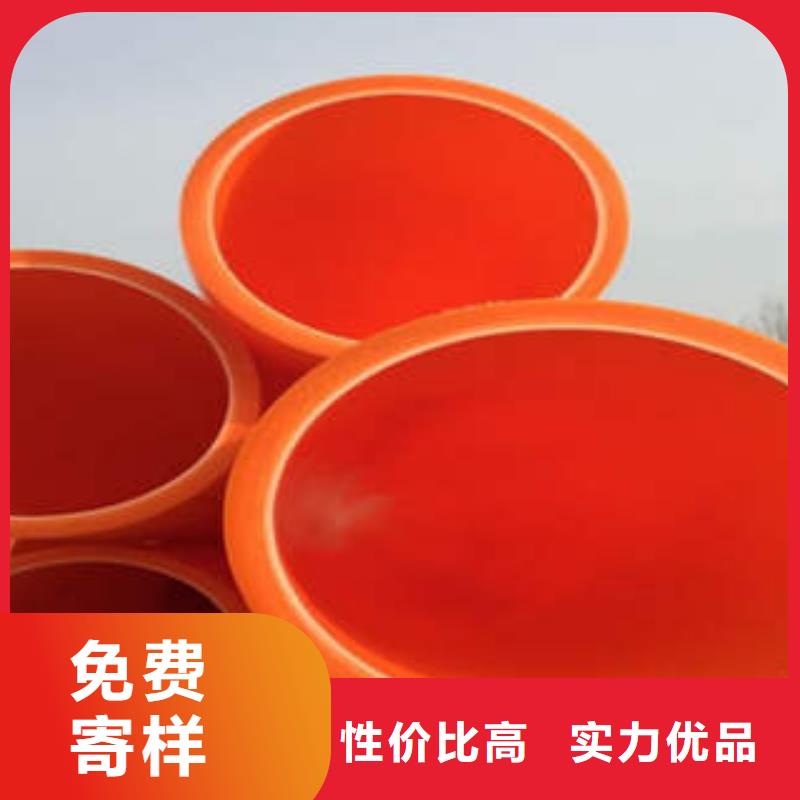 MPP电力管HDPE穿线管用途广泛