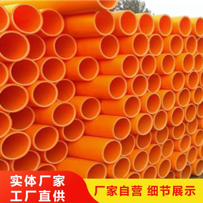PVC-C穿线管 视频-兴宾|忻城|钦州|南宁|柳州|防城港|桂林PVC-C穿线管 出厂严格质检-润星电力管材(来宾市分公司)