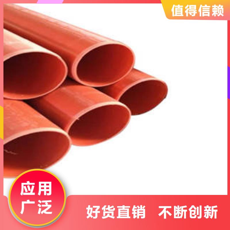 【产地批发 CPVC电力管MPP电力管工厂现货供应】品牌:《润星电力》_v651.com