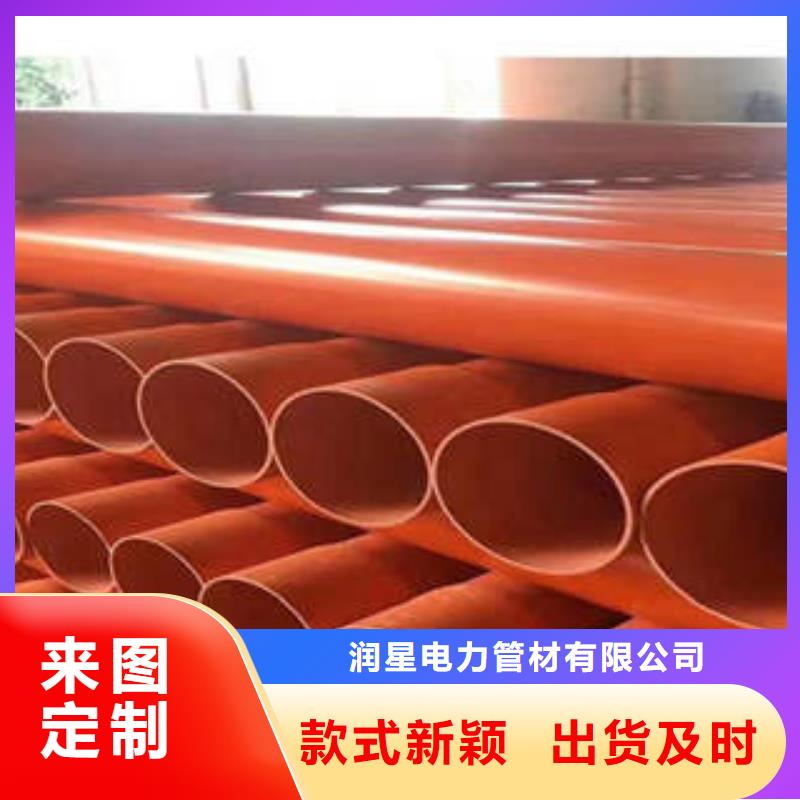 PVC-C穿线管 视频-PVC-C穿线管 |黑龙江省哈尔滨市|呼兰|阿城|黑河|齐齐哈尔|佳木斯|大兴安岭