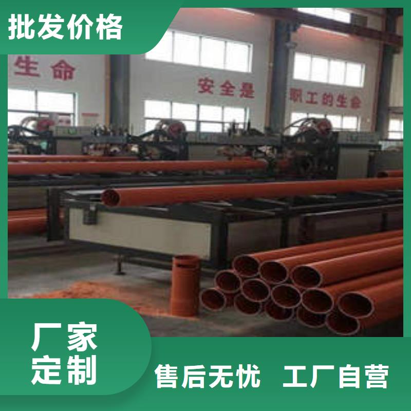 PVC-C穿线管 视频-PVC-C穿线管 |黑龙江省哈尔滨市|呼兰|阿城|黑河|齐齐哈尔|佳木斯|大兴安岭