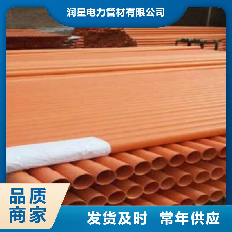 现货采购 CPVC电力管_【BWFRP纤维编绕拉挤管】的图文介绍-【润星电力】