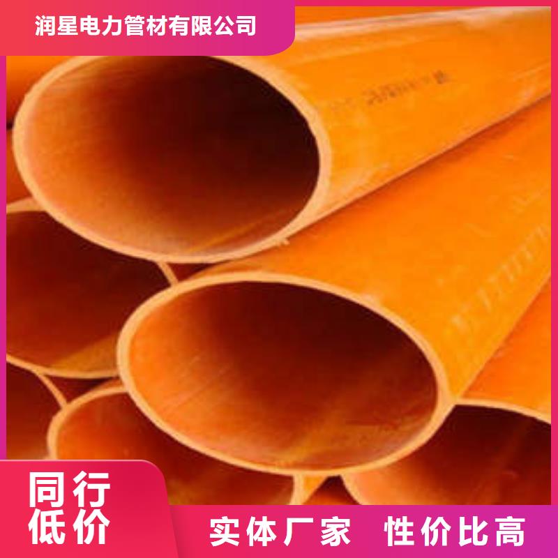 PVC-C穿线管 视频-PVC-C穿线管 |黑龙江省哈尔滨市|呼兰|阿城|黑河|齐齐哈尔|佳木斯|大兴安岭