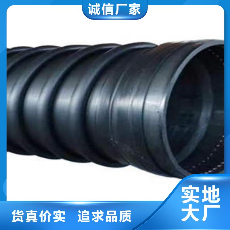 PE塑钢缠绕管【CPVC电力管】大量现货供应