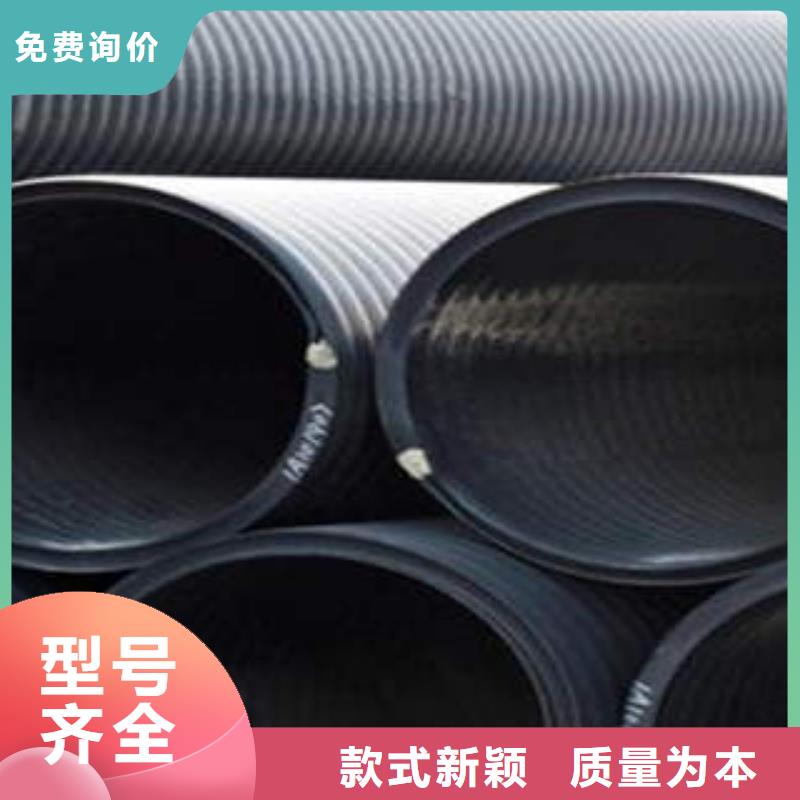 PE塑钢缠绕管【CPVC电力管】大量现货供应