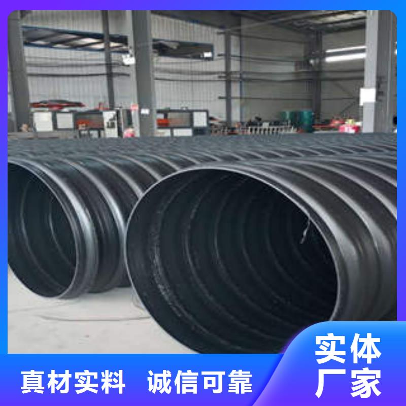 PE钢带增强螺旋波纹管【CPVC电力管】严格把控质量