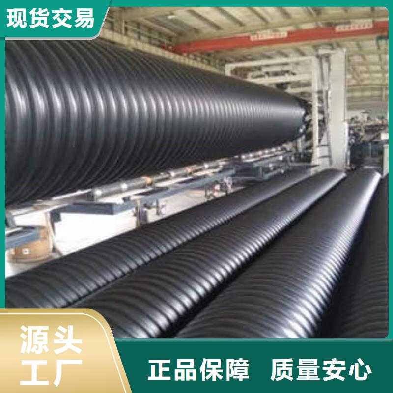 PE钢带增强螺旋波纹管-阻燃绝缘电工保护管快速报价