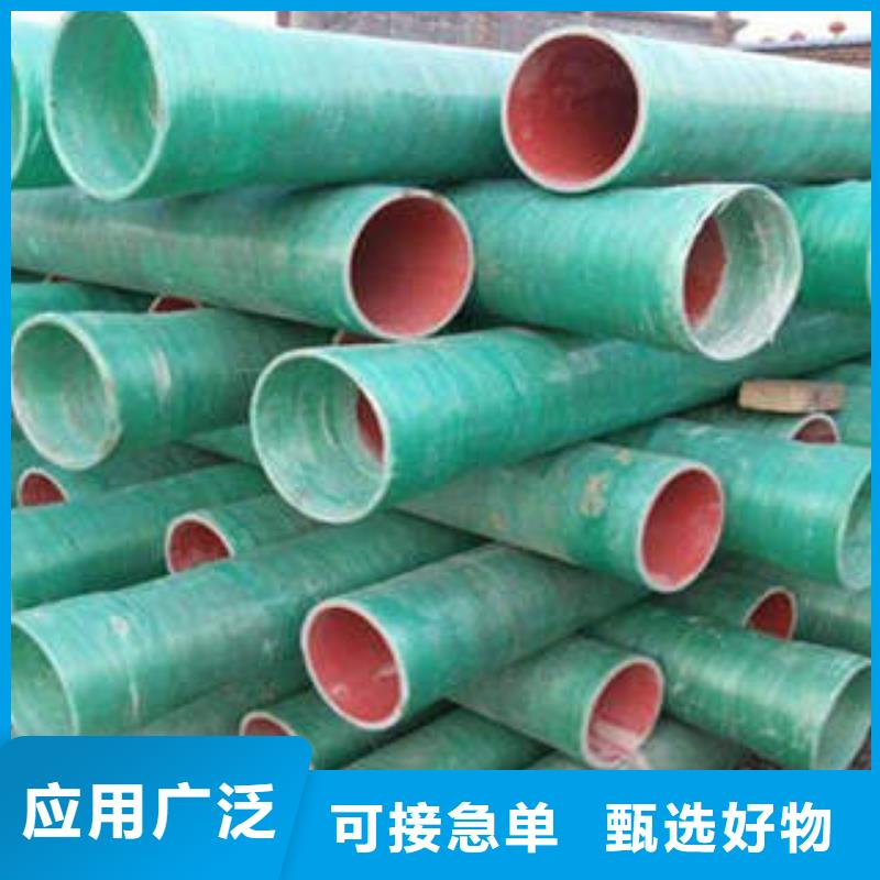 【实力见证 玻璃钢拉挤电力管,CPVC电缆管一手价格】-订制批发