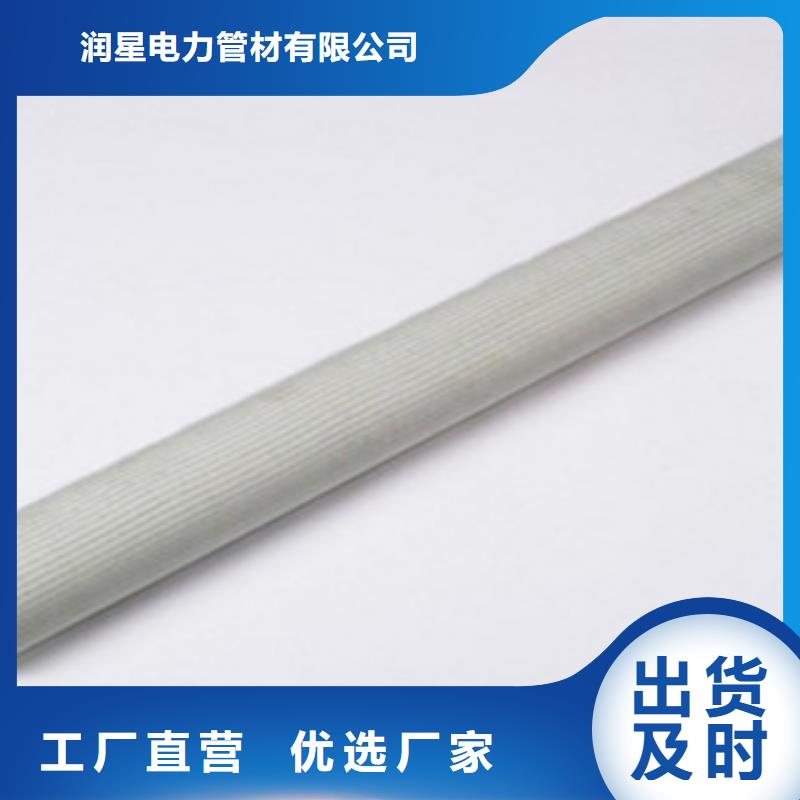 玻璃钢拉挤电力管CPVC电力管用心做品质
