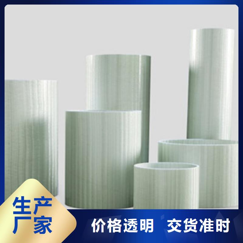 玻璃钢拉挤电力管CPVC电力管用心做品质