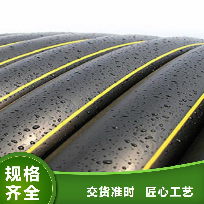 厂家直营【PE燃气管】 CPVC电缆管专注质量附近厂家