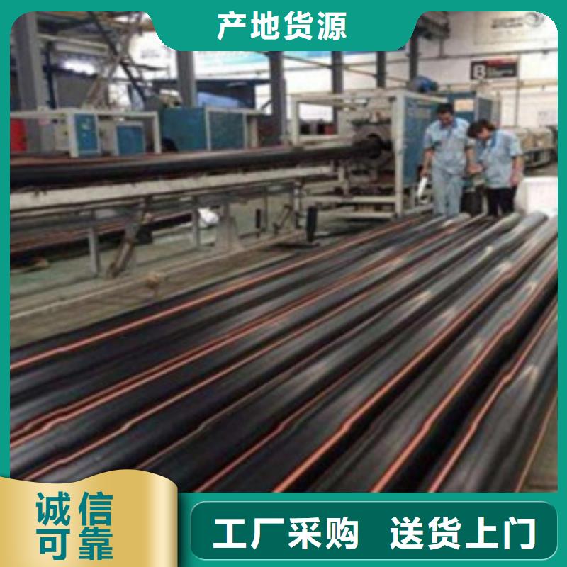 PE燃气管HDPE穿线管懂您所需