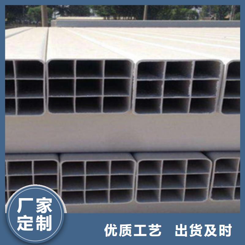 PVC-C穿线管 视频-PVC-C穿线管 |云南省昭通市|绥江|鲁甸|文山|玉溪|临沧|西双版纳|大理