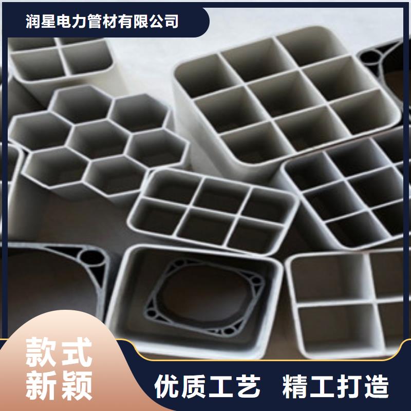 PVC-C穿线管 视频-PVC-C穿线管 |云南省昭通市|绥江|鲁甸|文山|玉溪|临沧|西双版纳|大理