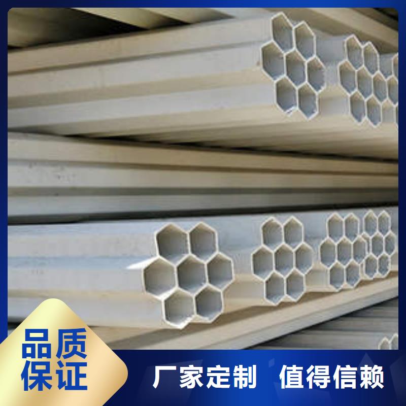 PVC-C穿线管 视频-PVC-C穿线管 |云南省昭通市|绥江|鲁甸|文山|玉溪|临沧|西双版纳|大理