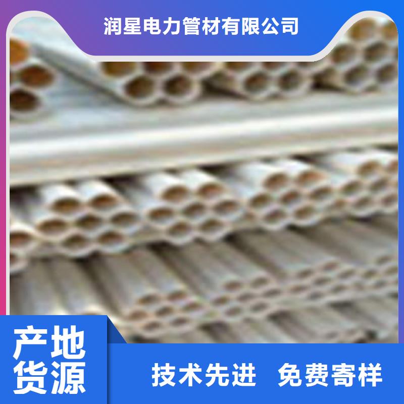 厂家销售《润星电力》【七孔梅花管】MPP塑钢复合管批发供应