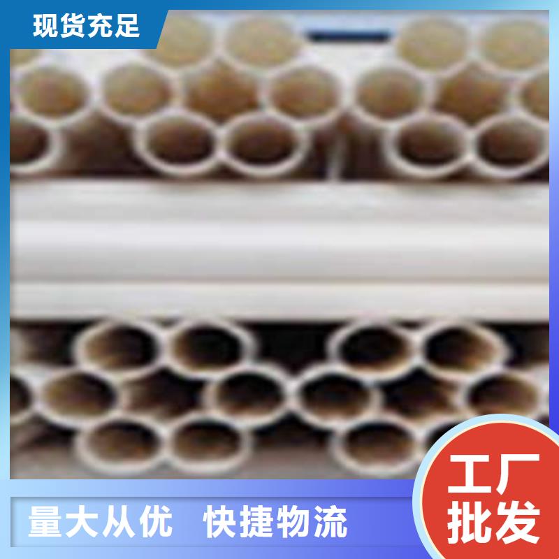 厂家销售《润星电力》【七孔梅花管】MPP塑钢复合管批发供应