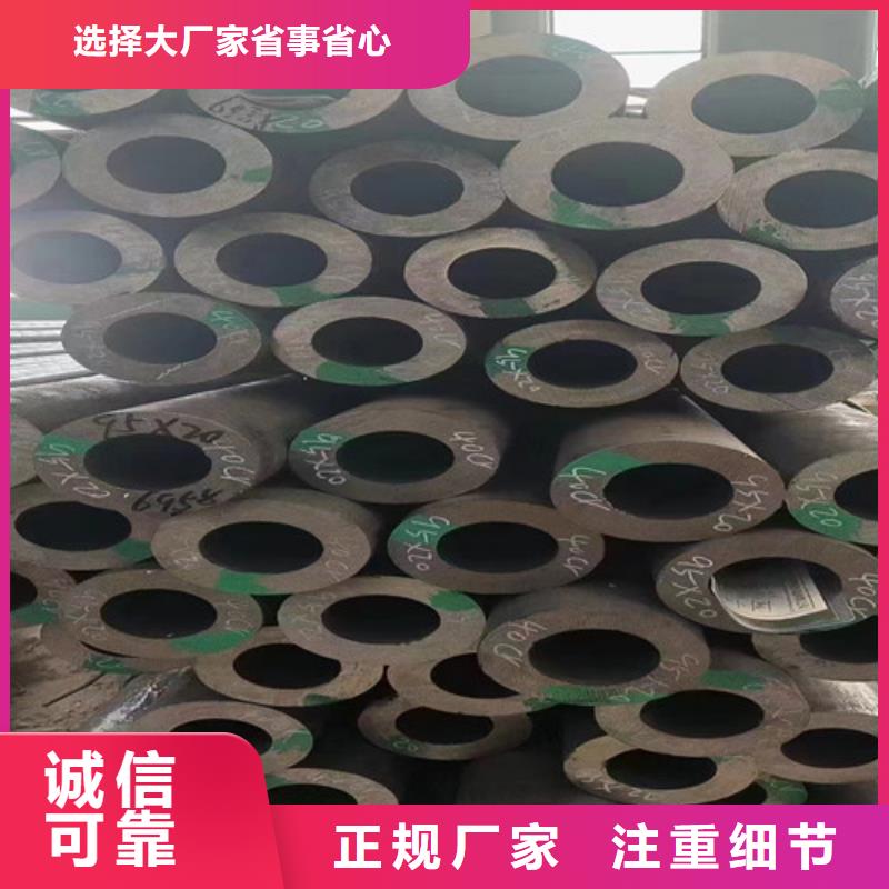 无缝管20#无缝钢管真材实料诚信经营