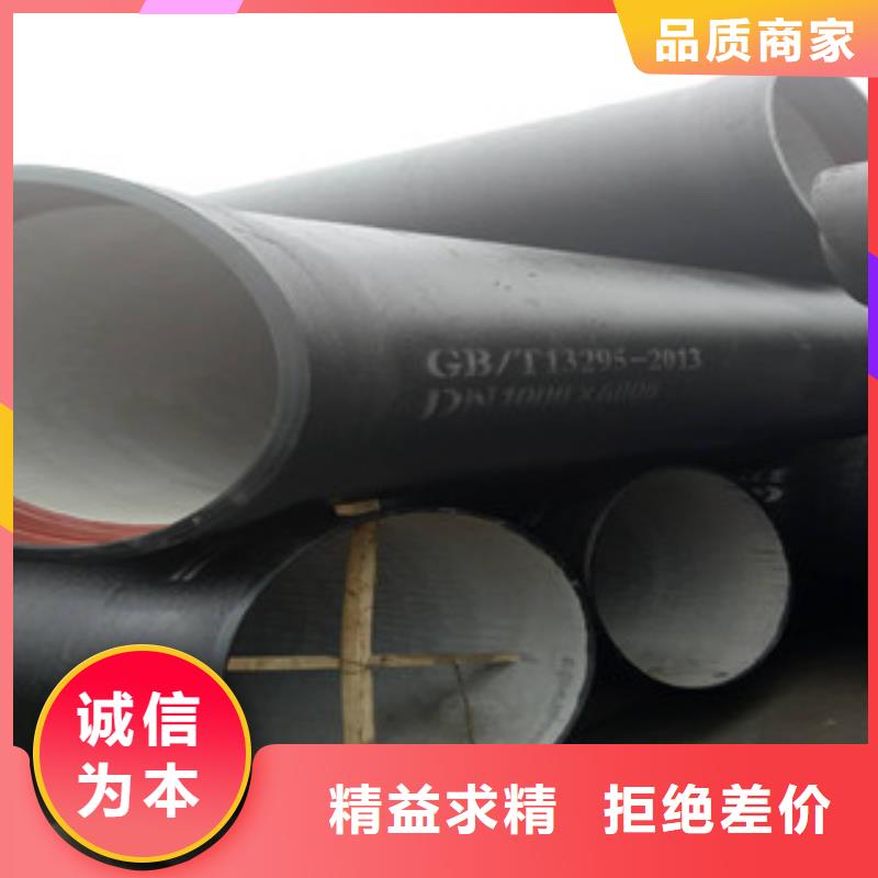 球墨铸铁管无缝钢管生产厂家实力工厂
