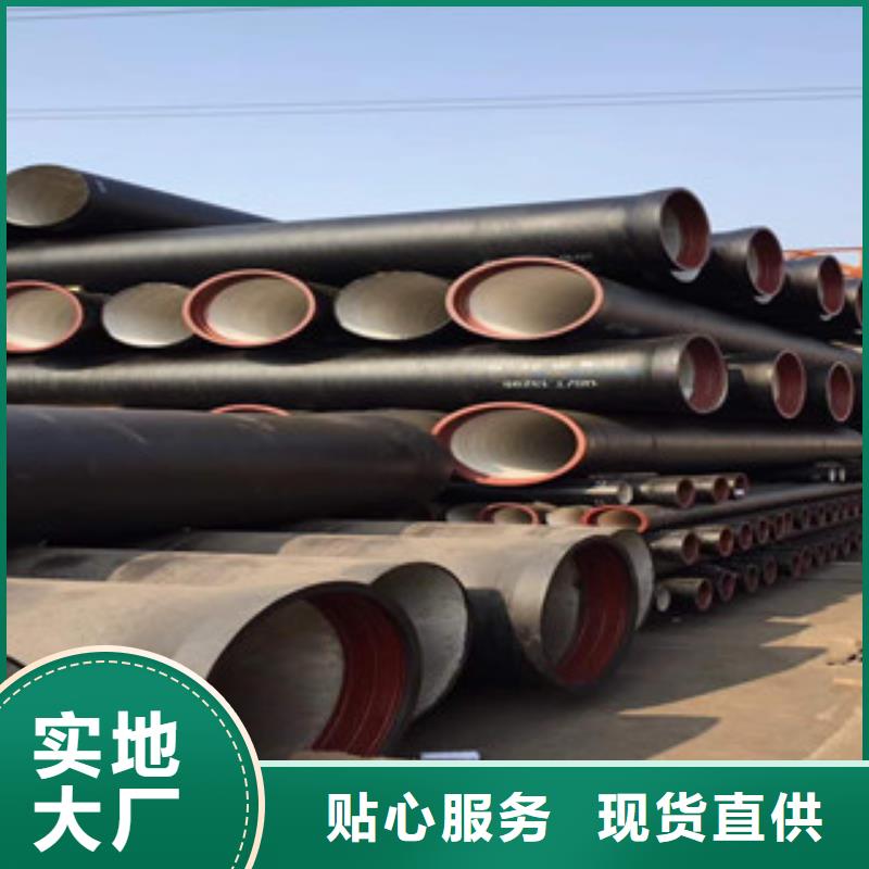 【诚信可靠】的多年经验值得信赖 球墨铸铁管-【无缝钢管生产厂家】老品牌厂家