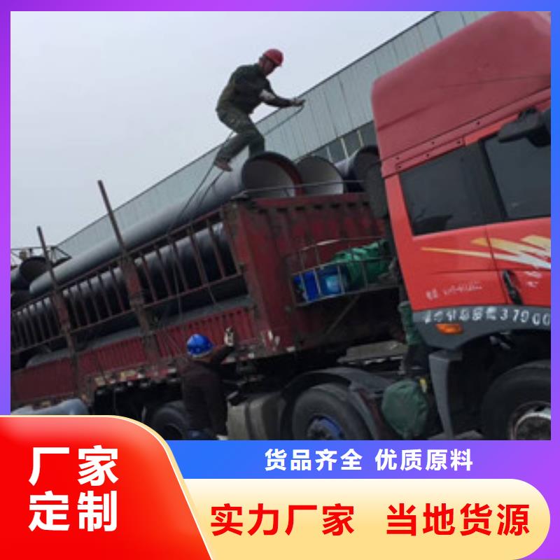 20#无缝钢管视频-四川省宜宾市九晨钢铁20#无缝钢管可服务区域翠屏|屏山|遂宁|德阳|攀枝花|成都等