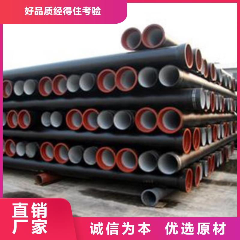 球墨铸铁管无缝钢管生产厂家实力工厂