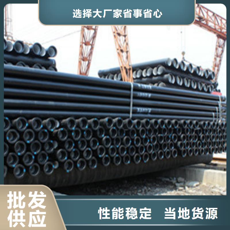 球墨铸铁管方管生产厂家设计合理