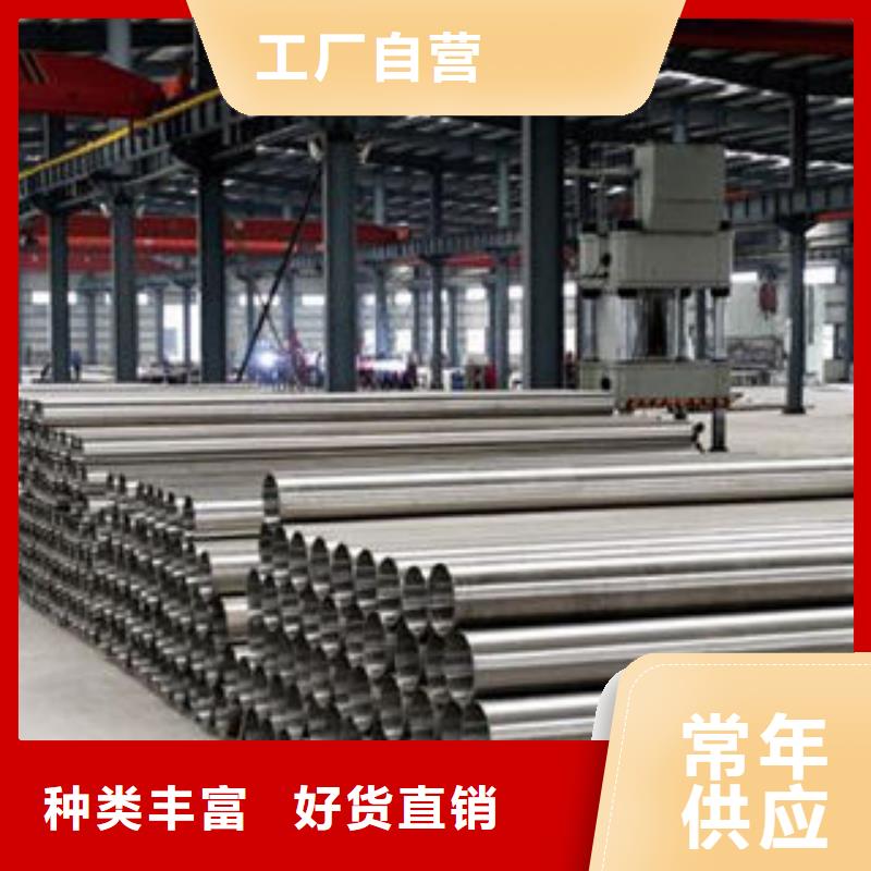 【不锈钢钢管】_燃气专用管厂家快速发货