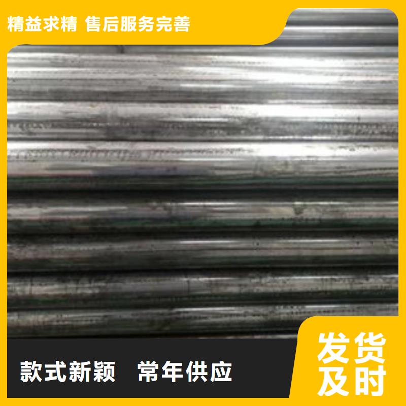 销售的是诚信【精密光亮管】Q355E无缝钢管生产厂家场行情_v651.com