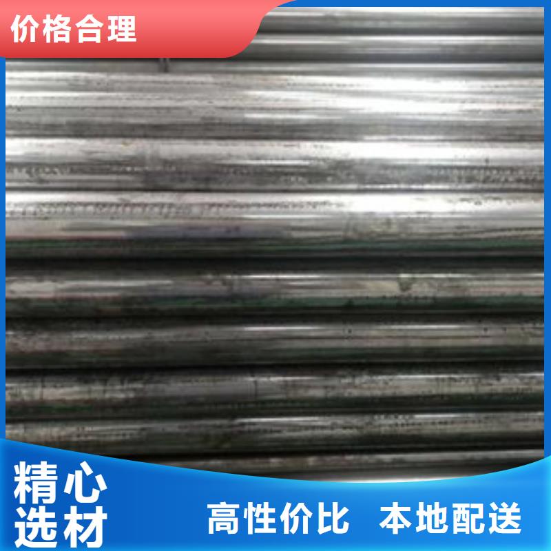 精密光亮管Q355D无缝钢管制造厂家